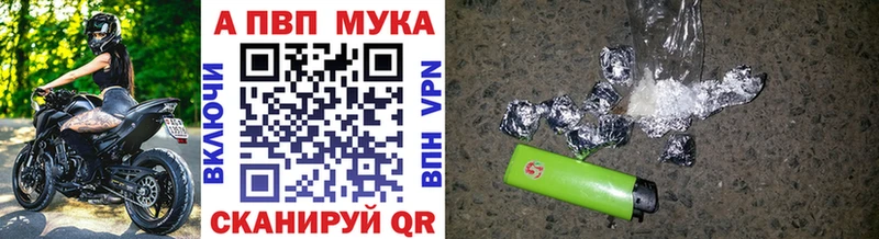 Купить A PVP  Cocaine  МЕФ  ГАШ  Татарск