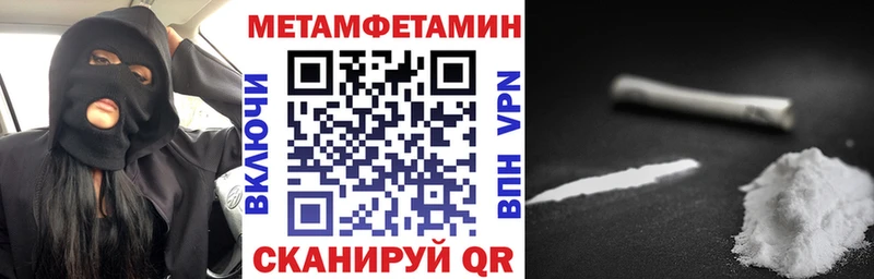 Купить закладки  Татарск  Амфетамин Розовый 