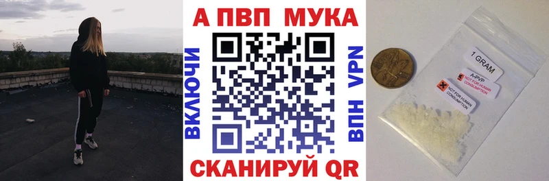 Alpha PVP Crystall Татарск