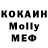 Кодеиновый сироп Lean Purple Drank Brandon Myles