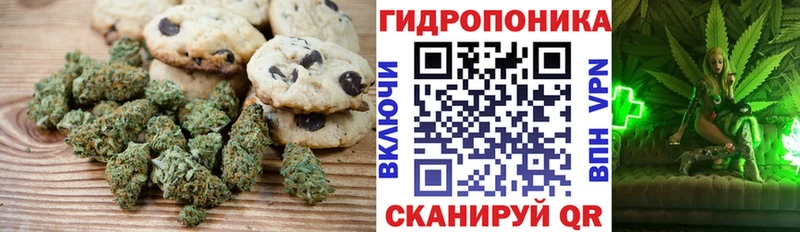 Еда ТГК марихуана  Купить где  Татарск 