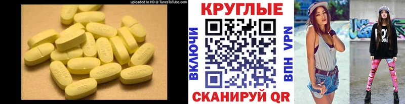 Ecstasy mix  Купить закладки  Татарск 