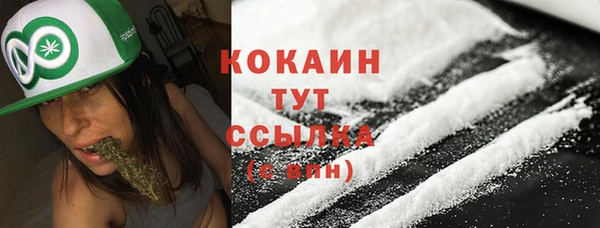 кокаин колумбия Алексеевка