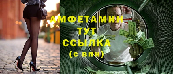 MDMA Premium VHQ Алексин