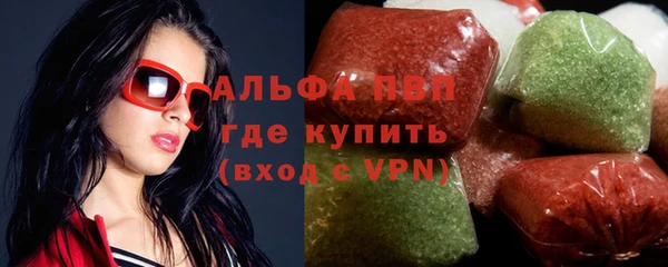 MDMA Premium VHQ Алексин