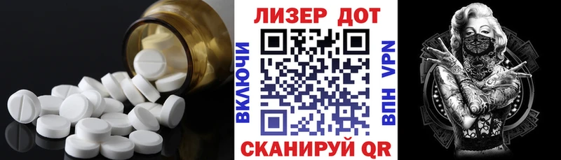 ЛСД экстази ecstasy  Купить где  Татарск 