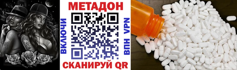Купить закладки  Татарск  МЕТАДОН белоснежный 