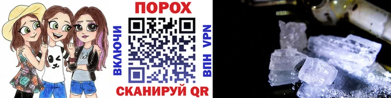 Купить  Татарск  Первитин винт 