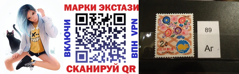 Марки NBOMe 1500мкг  Купить закладки  Татарск 