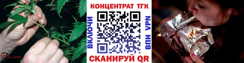 Купить закладки  Татарск  Дистиллят ТГК Wax 
