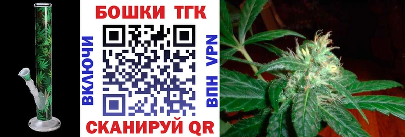 Купить где  Татарск  Бошки марихуана индика 